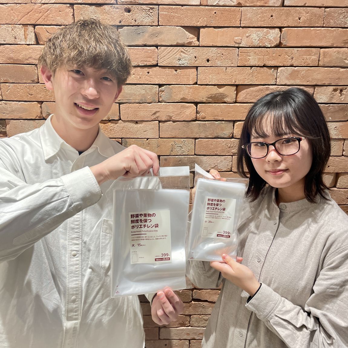 出品停止間近　激レア品　袋入り　1999年製 楽天市場】【紐なし】ニューソフトパック NO.913 0.009×260×380mm