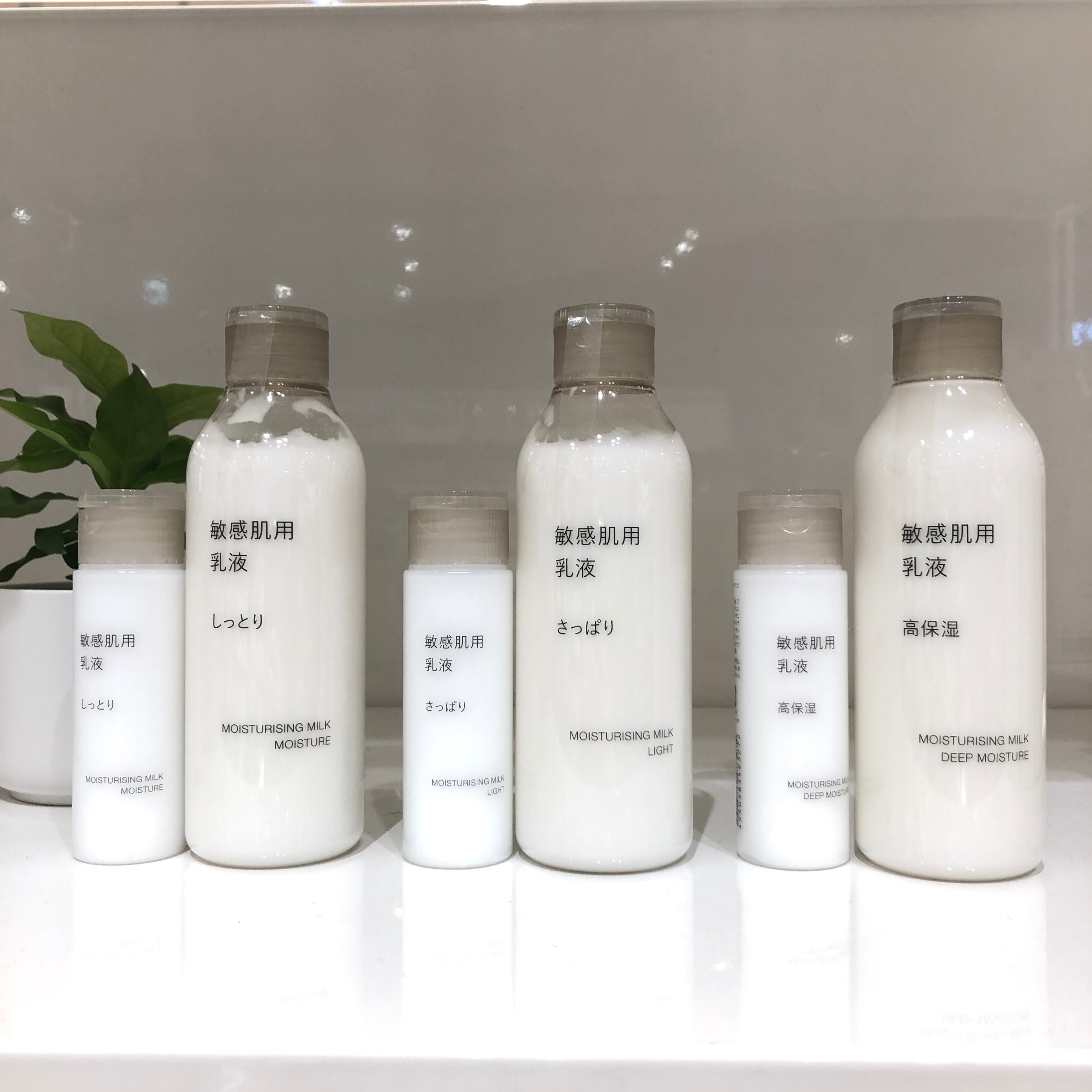 イオンモール京都桂川】敏感肌の方必見です！新しい乳液登場