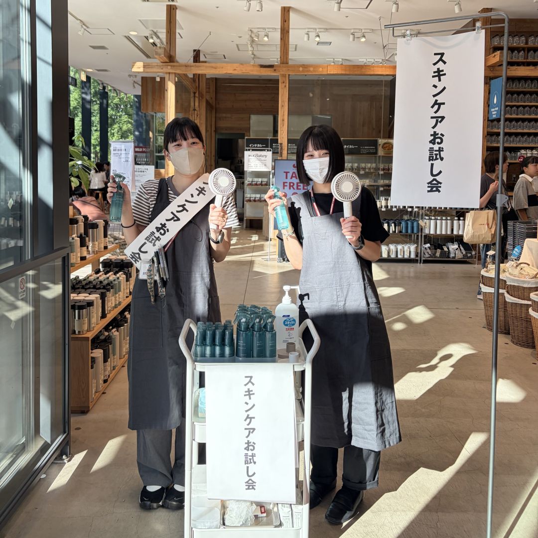 お試し会