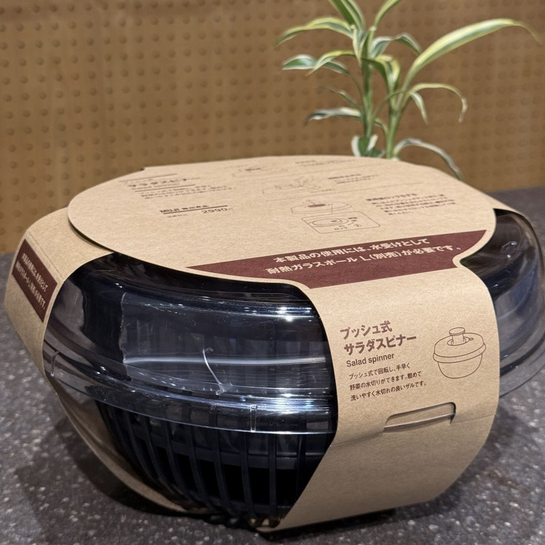 タグ付きサラダスピナー