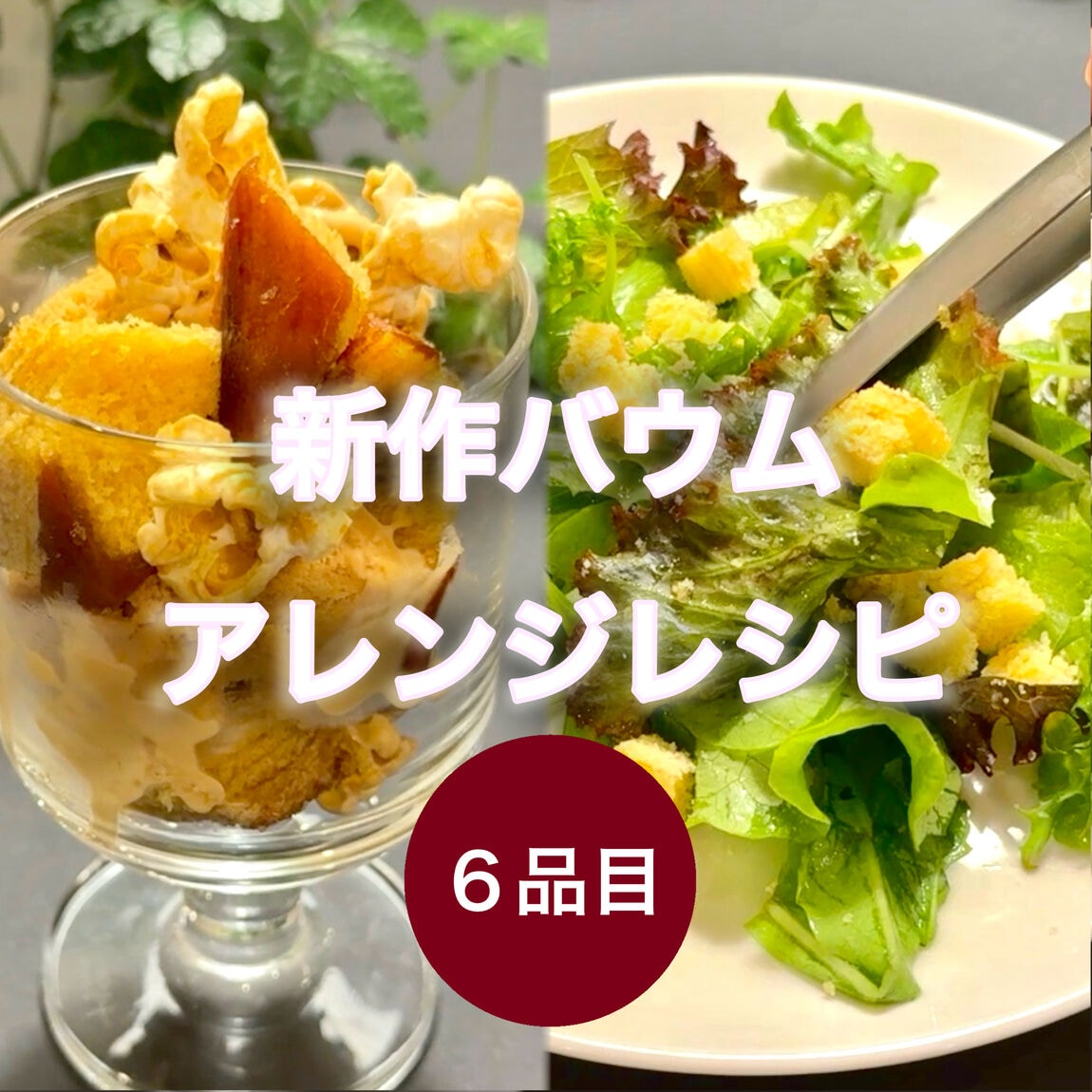 あ