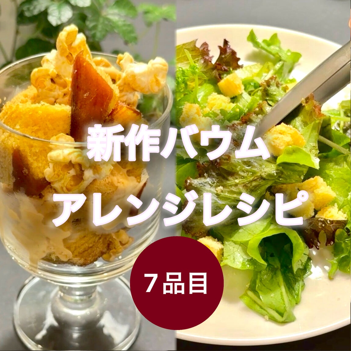 あ