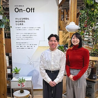 【東京有明】2026 新年のご挨拶