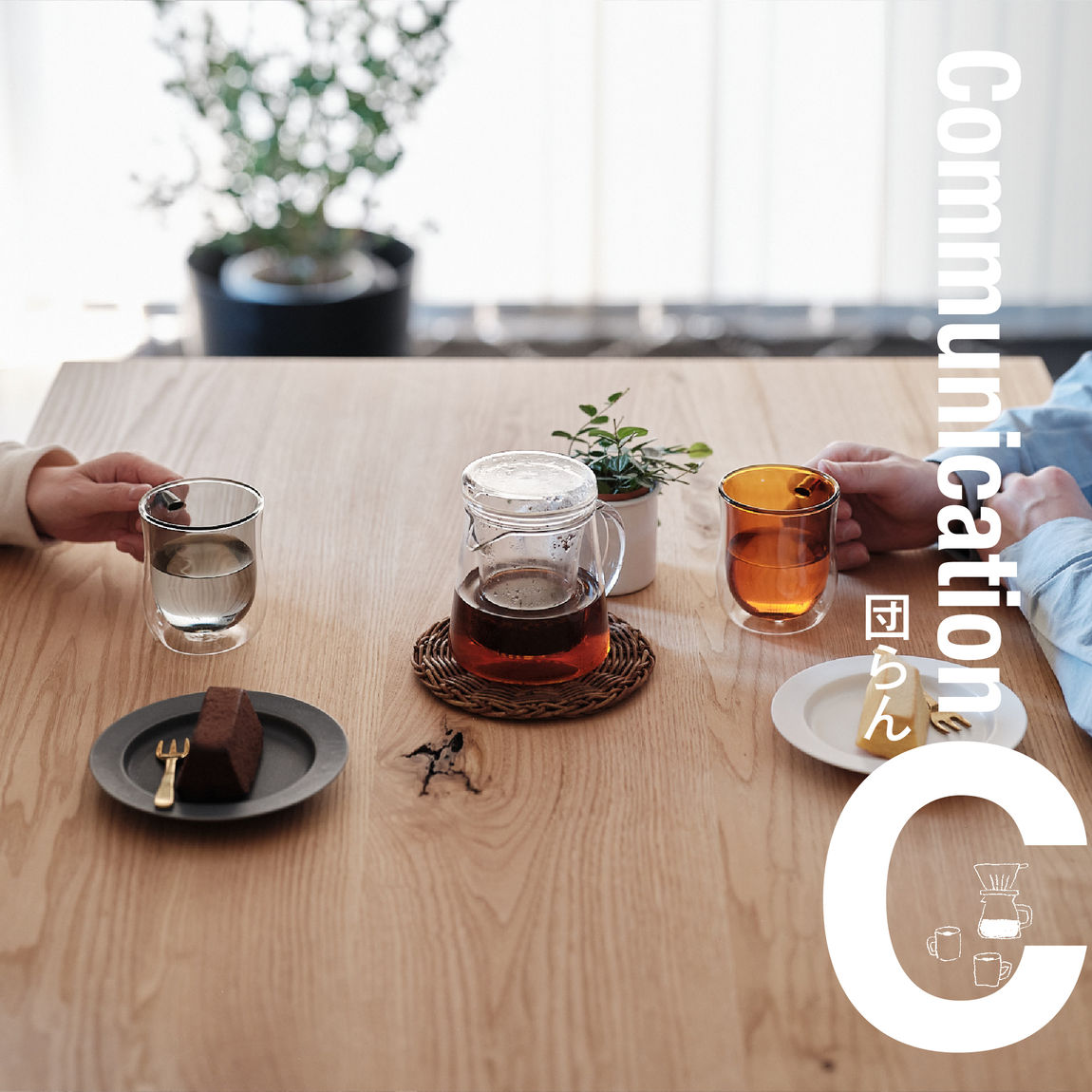 東京有明】Compact,Comfort. | Vol.3｜ 無印良品