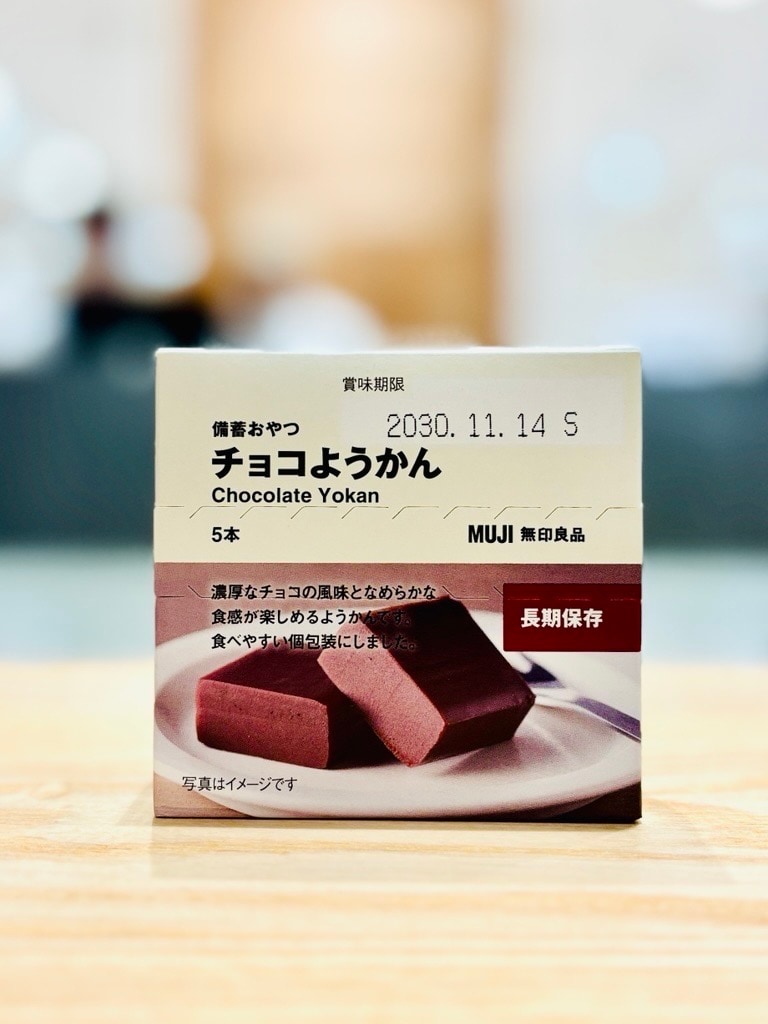 ららまらまはま