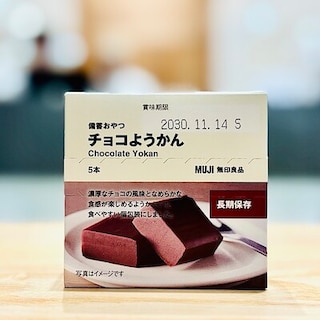 【イオンモール上尾】チョコようかんの試食会おしらせ。