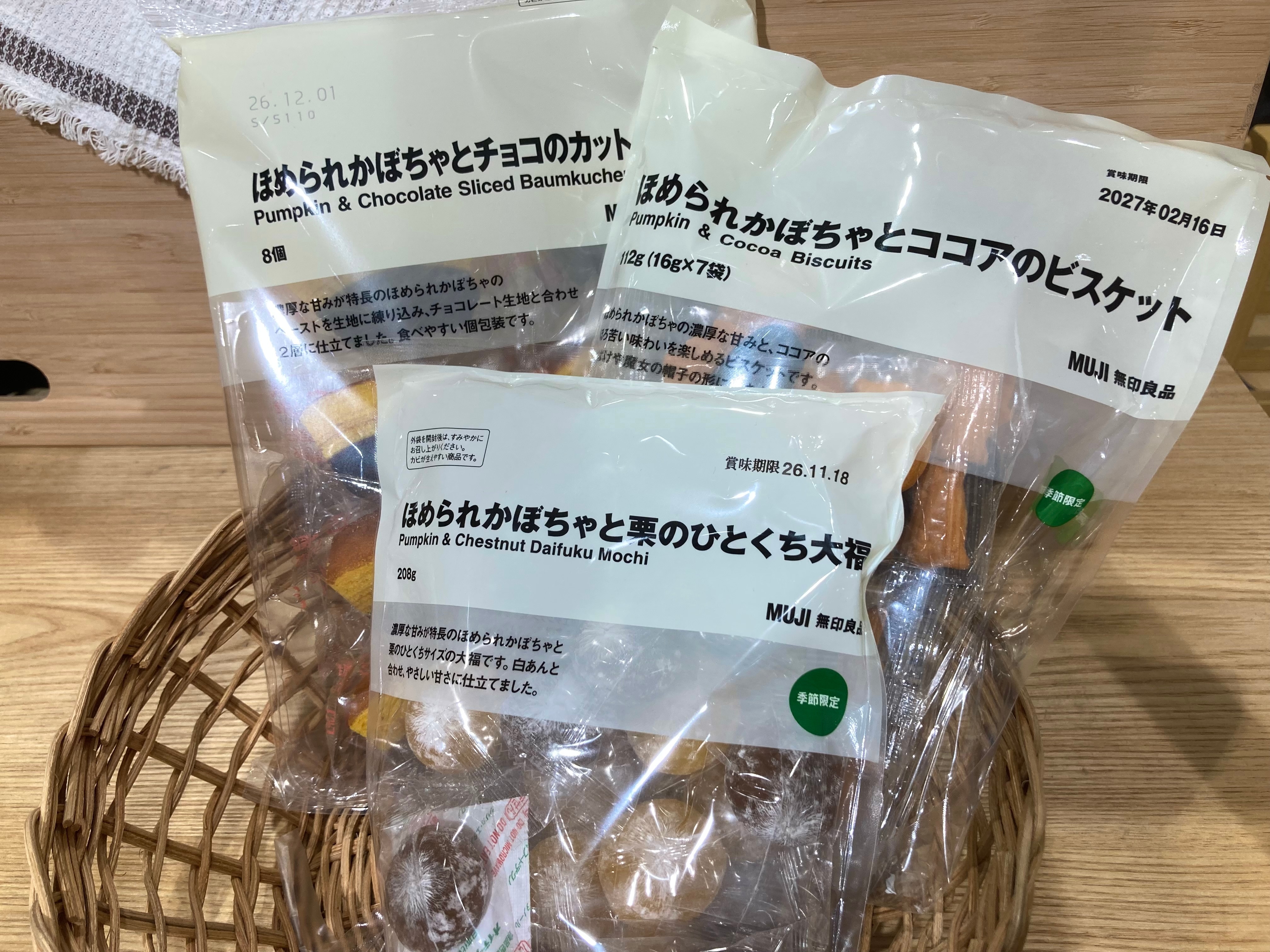 MUJI