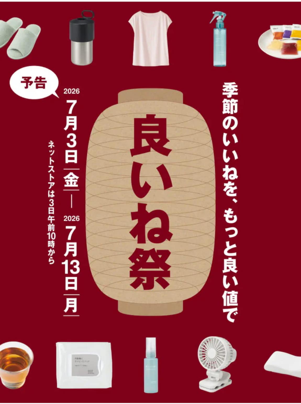 ageo