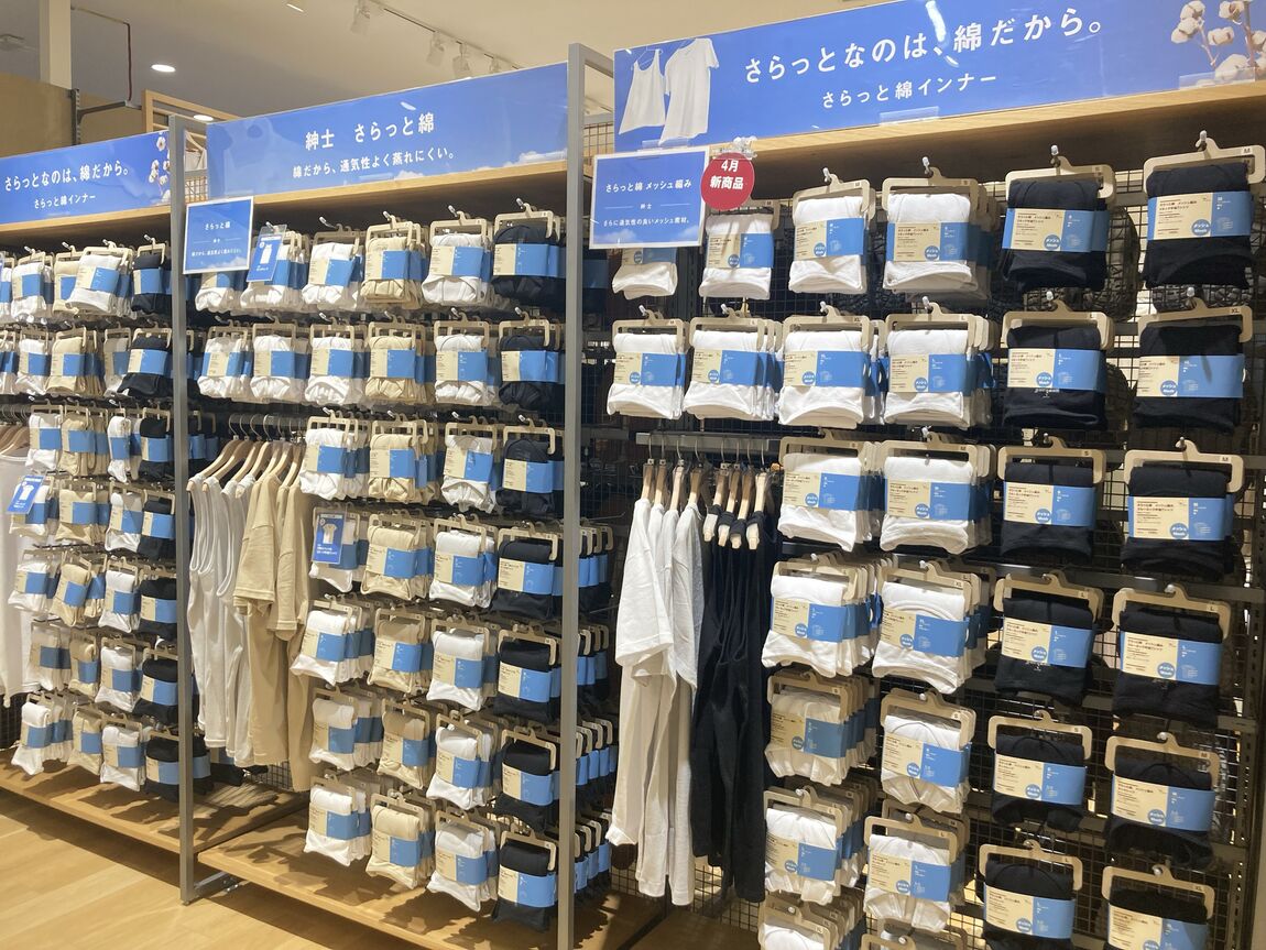 ageo