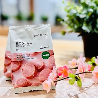 【イオンモール上尾】試食会のご案内