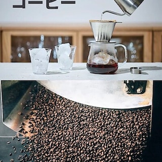 【イオンモール上尾】無印良品のコーヒー　スタッフのおすすめ