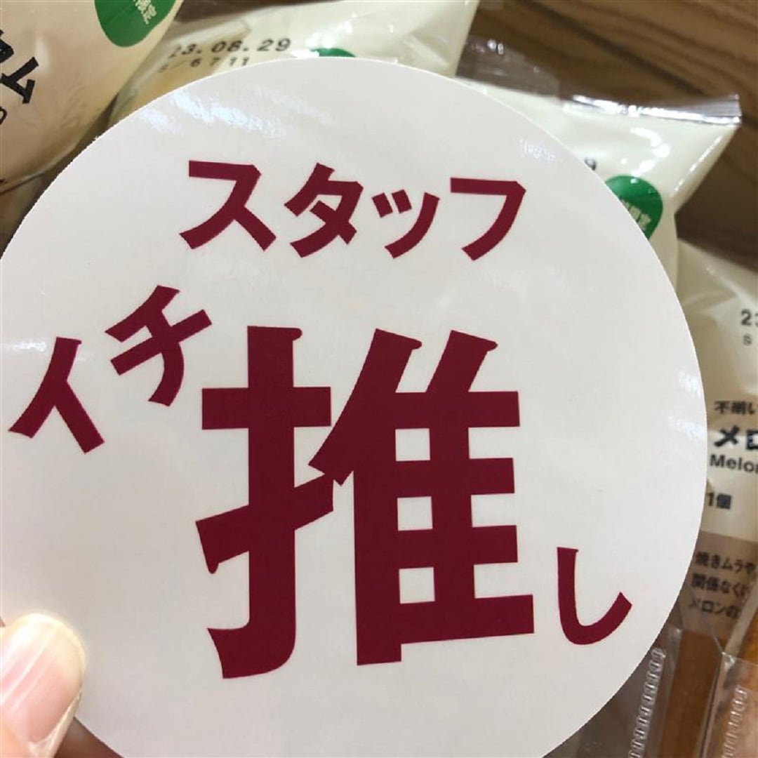 アリオ市原