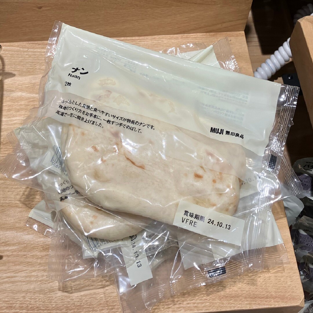 ナン