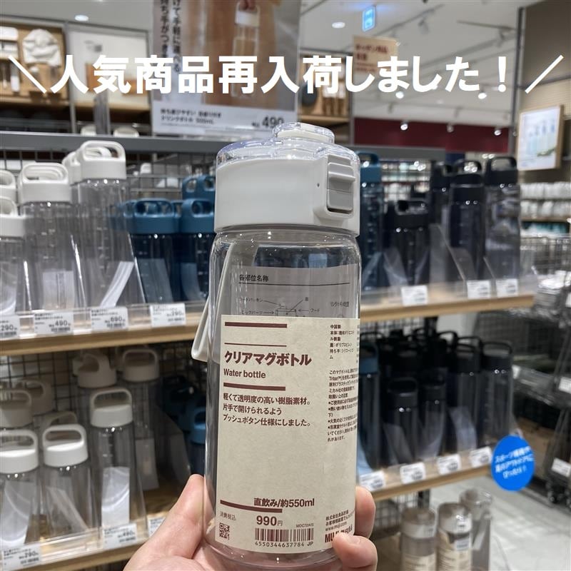アリオ市原