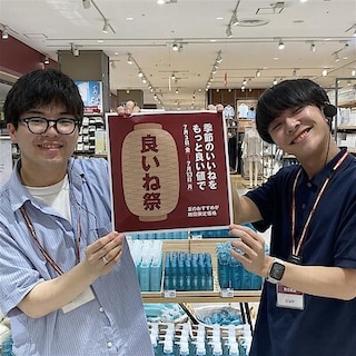 【アリオ市原】『良いね祭』開催のお知らせ