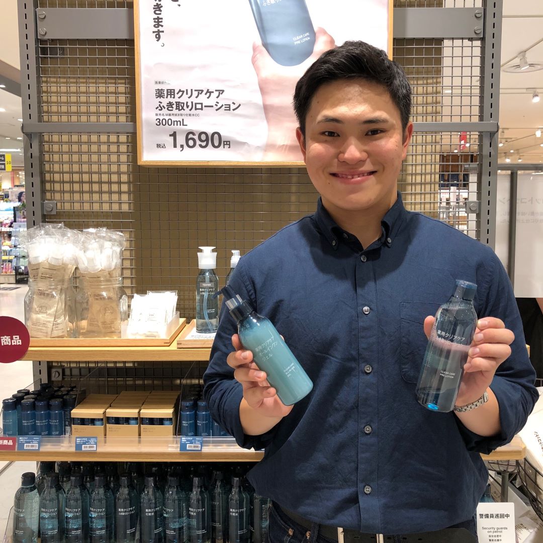 アリオ市原