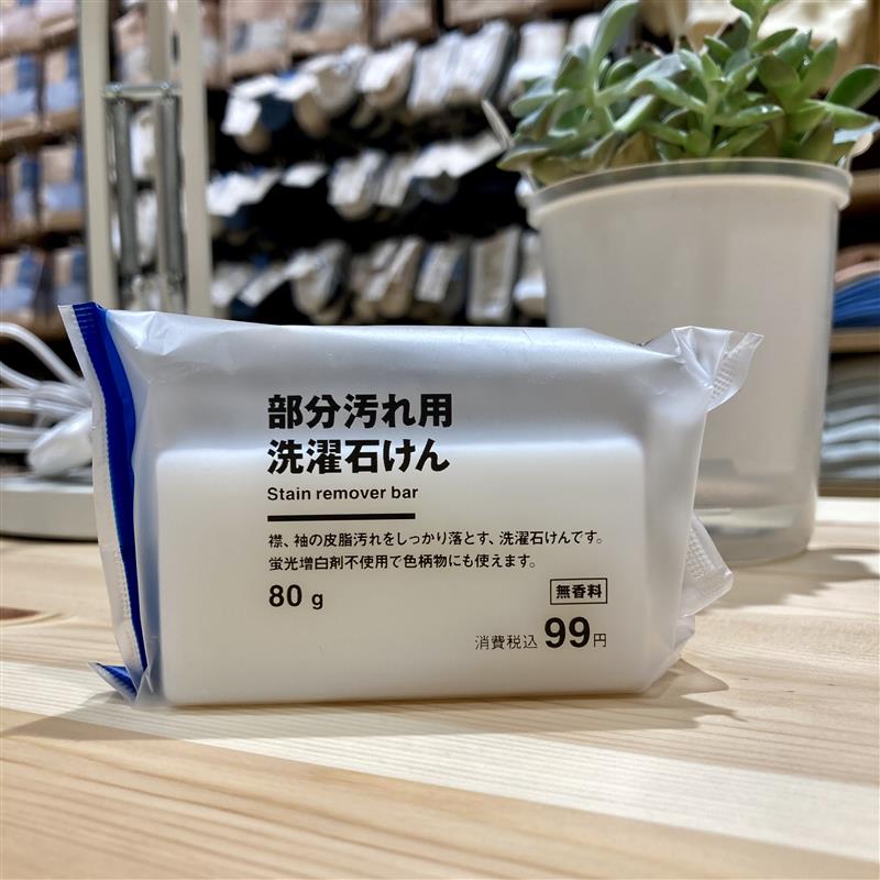 アリオ市原
