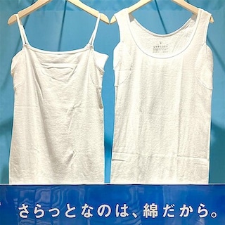 【アリオ市原】夏の機能性インナー、さらっと綿。
