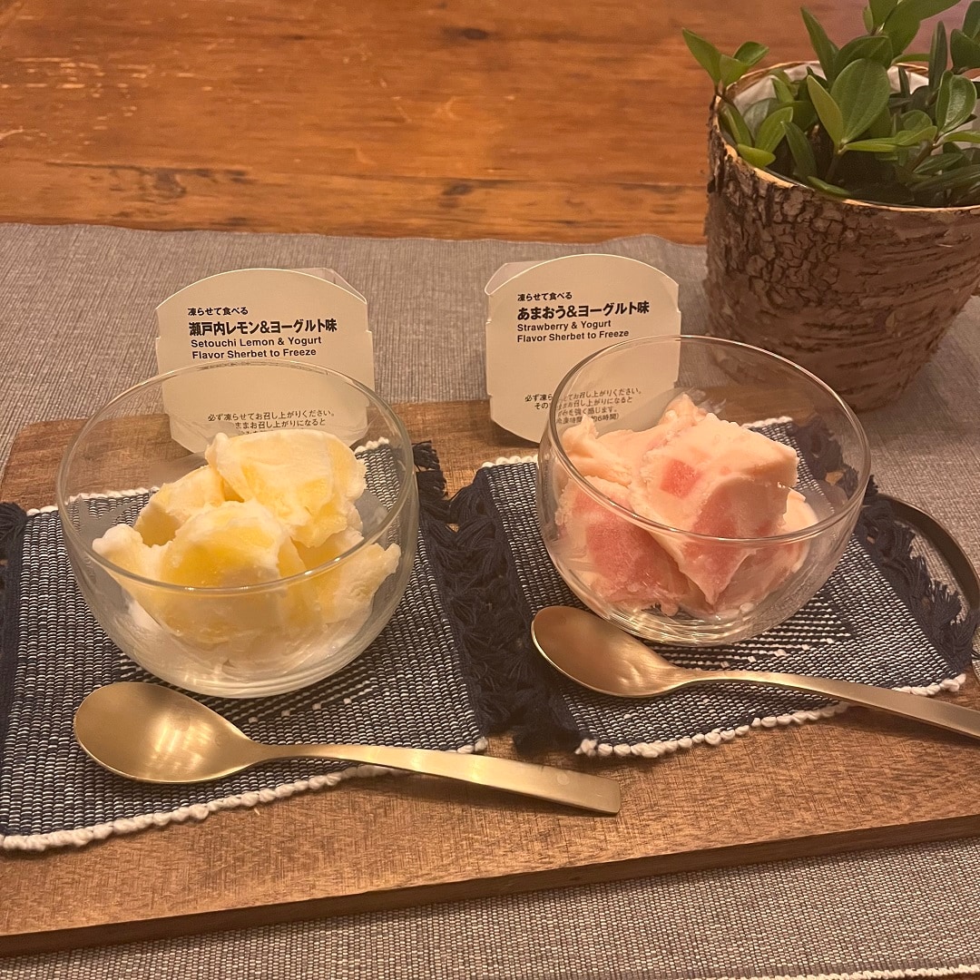 アリオ市原