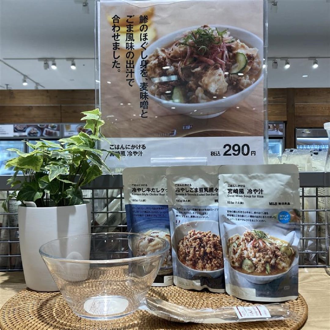 アリオ市原