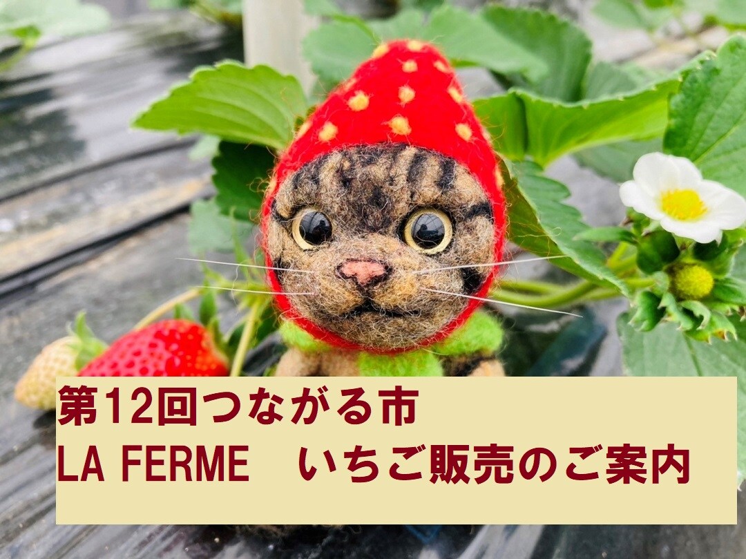 アリオ市原
