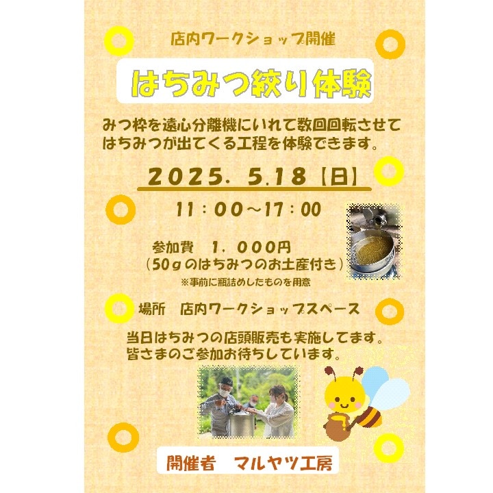 アリオ市原