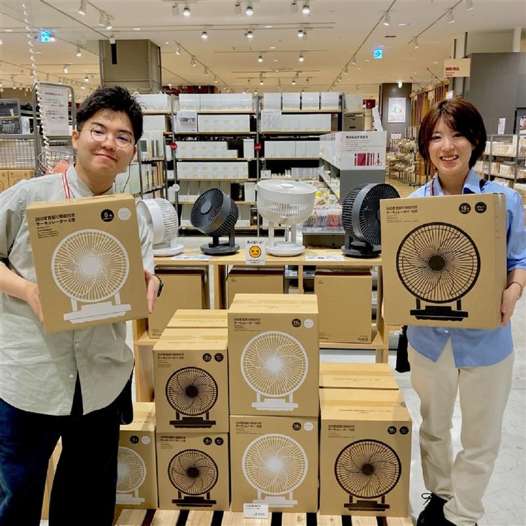 アリオ市原