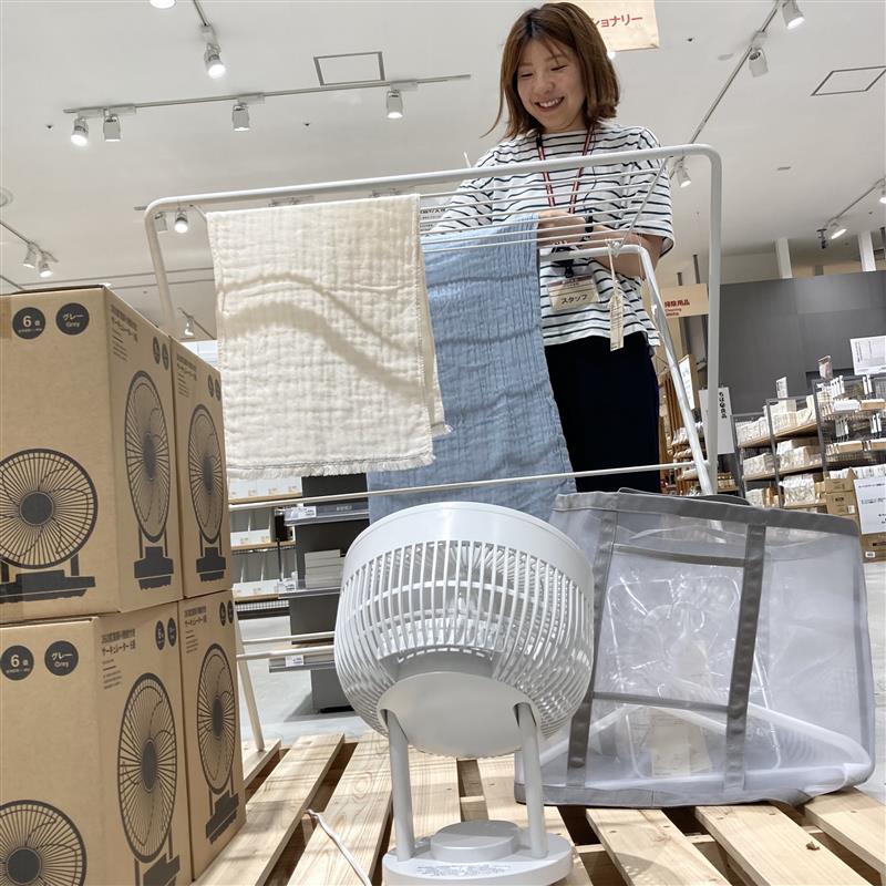 アリオ市原
