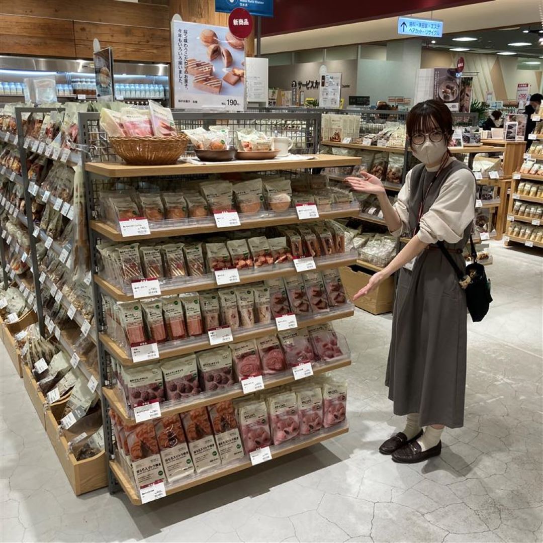 アリオ市原