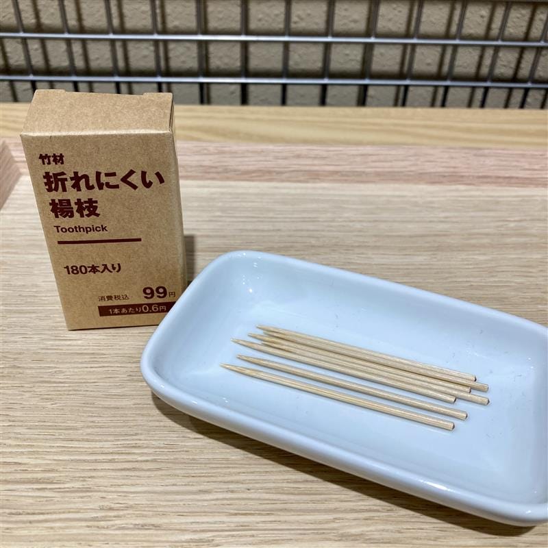 アリオ市原