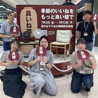 【アリオ市原】『良いね祭』開催中