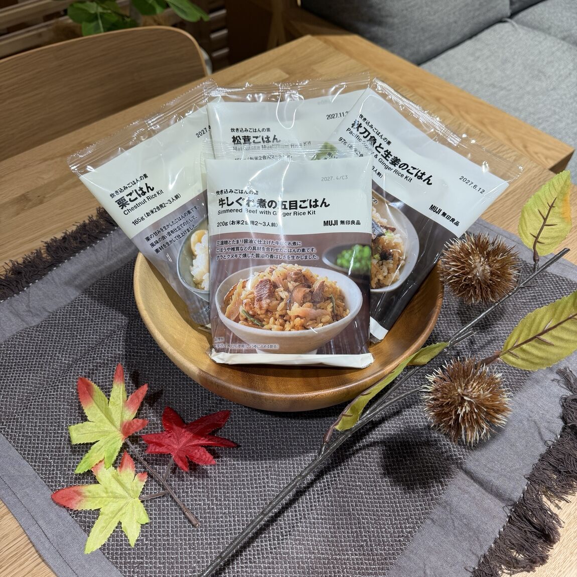 商品の写真