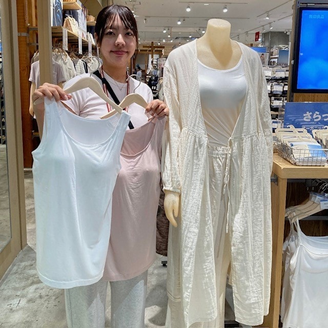 インナースタッフ