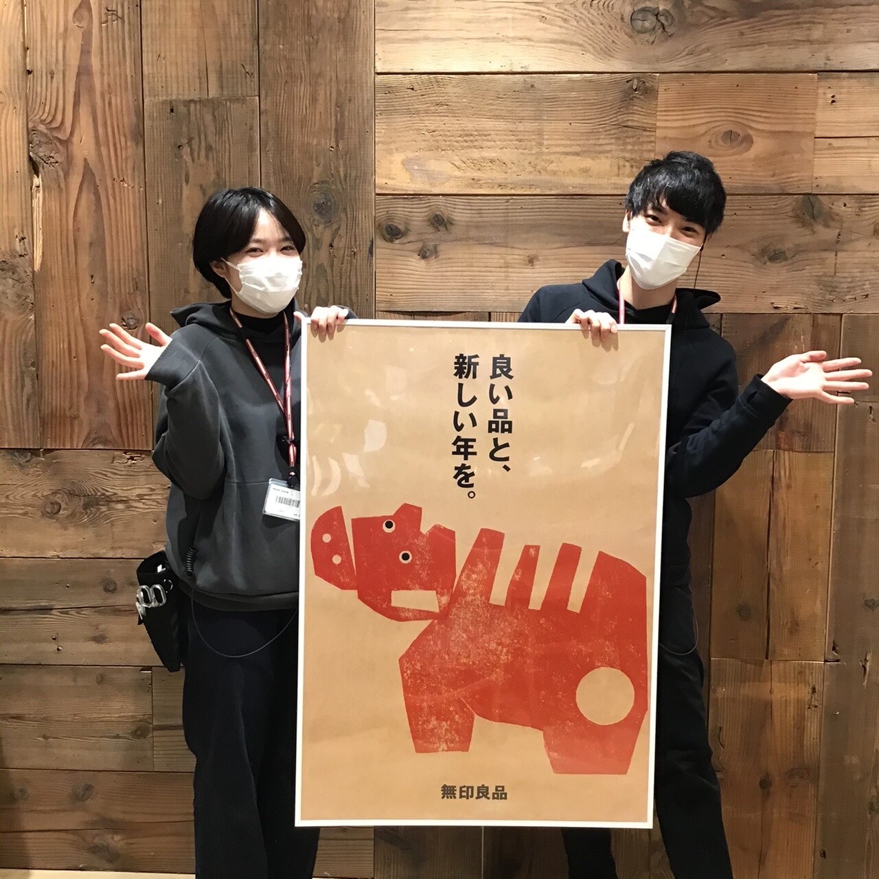 あ
