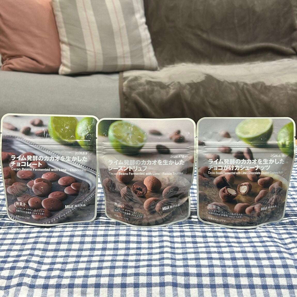 新商品！ライム発酵チョコレートシリーズ