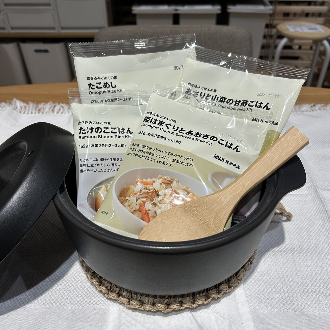 炊き込みご飯の素シリーズ