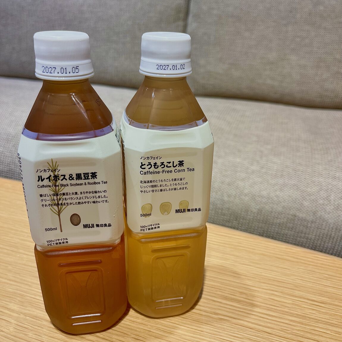 ドリンク