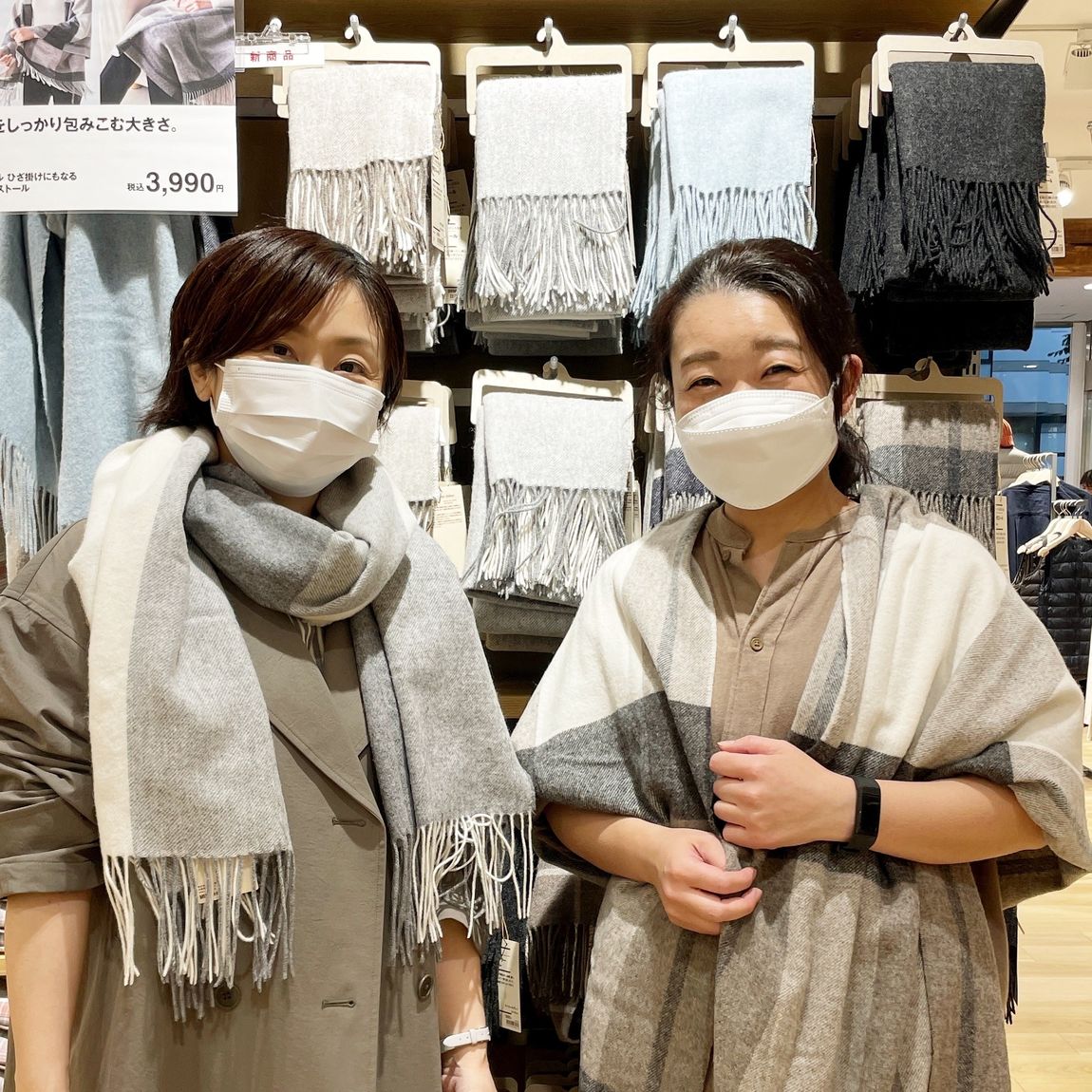 【イトーヨーカドー弘前】膝掛けにもなる大判ストール
