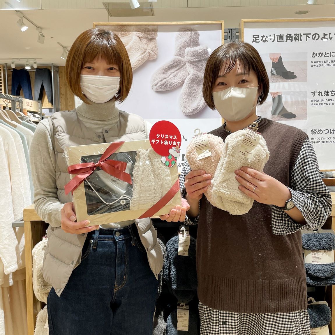【イトヨーカドー弘前】ルームソックス