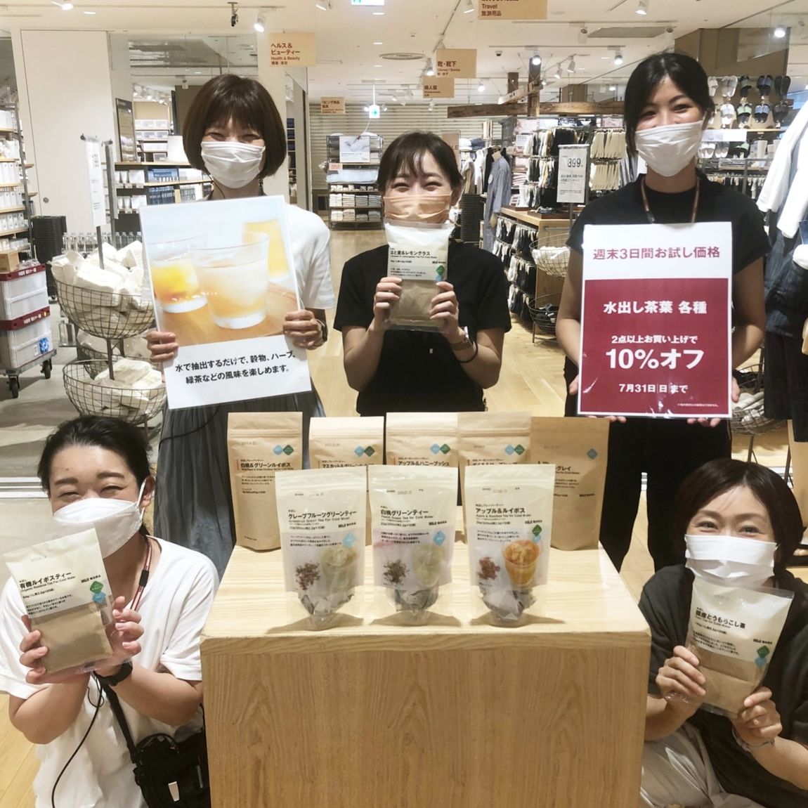 茶葉トップ