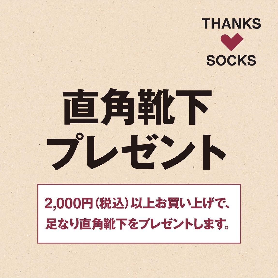【イトーヨーカドー弘前】お知らせ