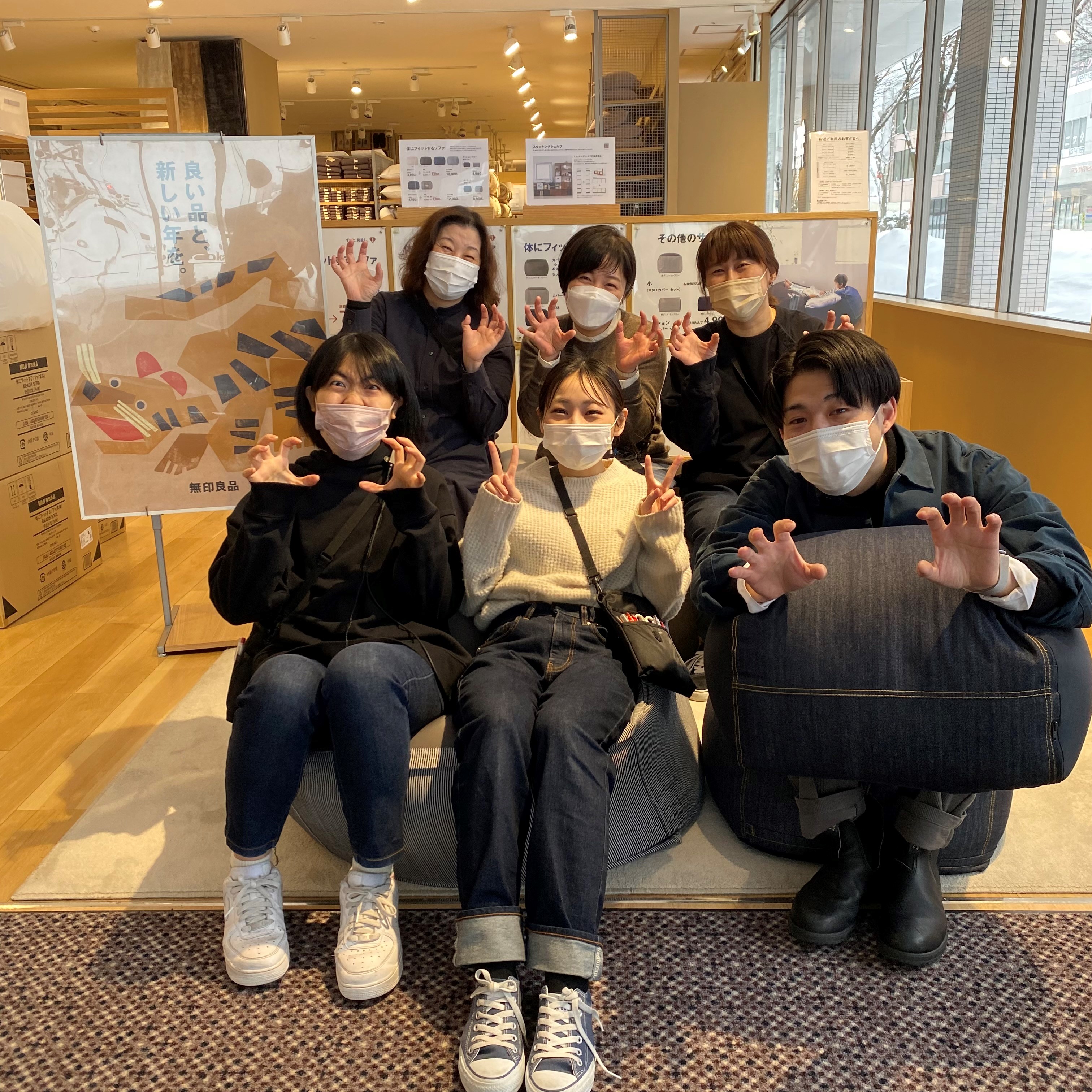 集合