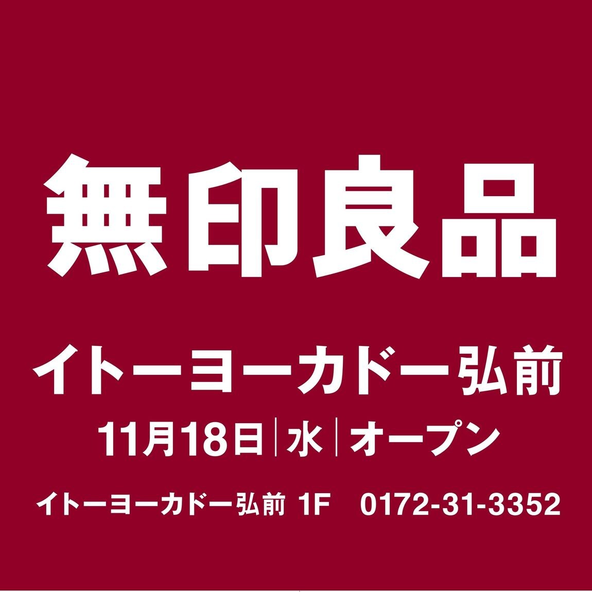 おたより画像