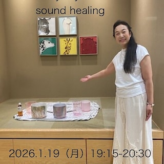 【東武動物公園駅前】 OpenMUJI学び舎　1月19日(月)『Lemurian wind  レムリアの風』イベントのご案内