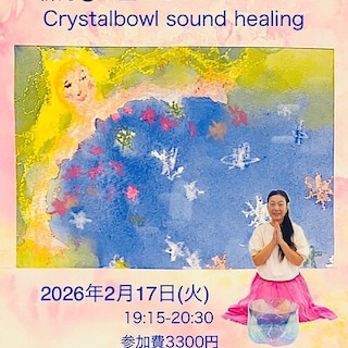 【東武動物公園駅前】 OpenMUJI学び舎　2月17日(火)『Lemurian wind レムリアの風』イベントのご案内