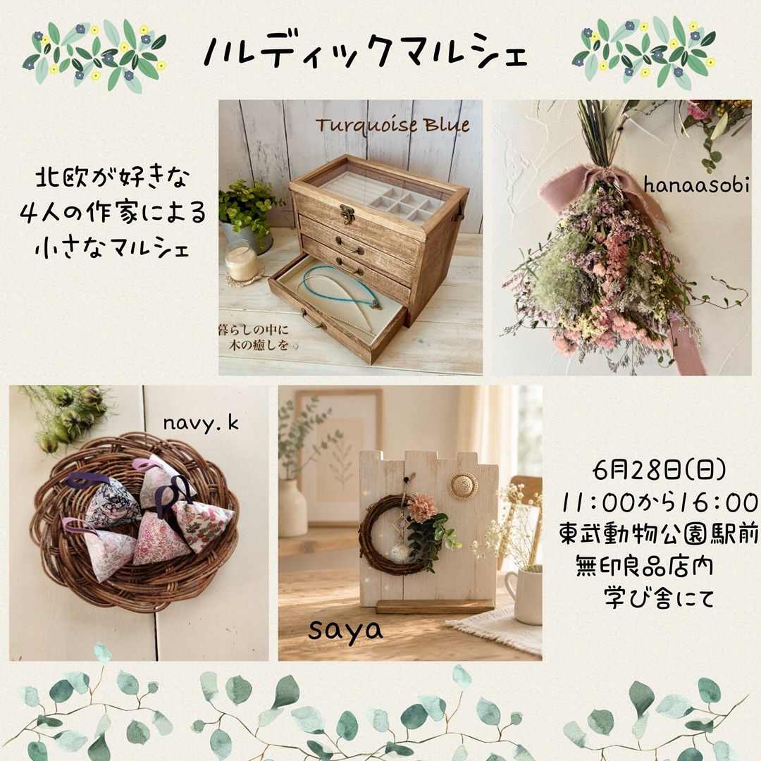サムネ