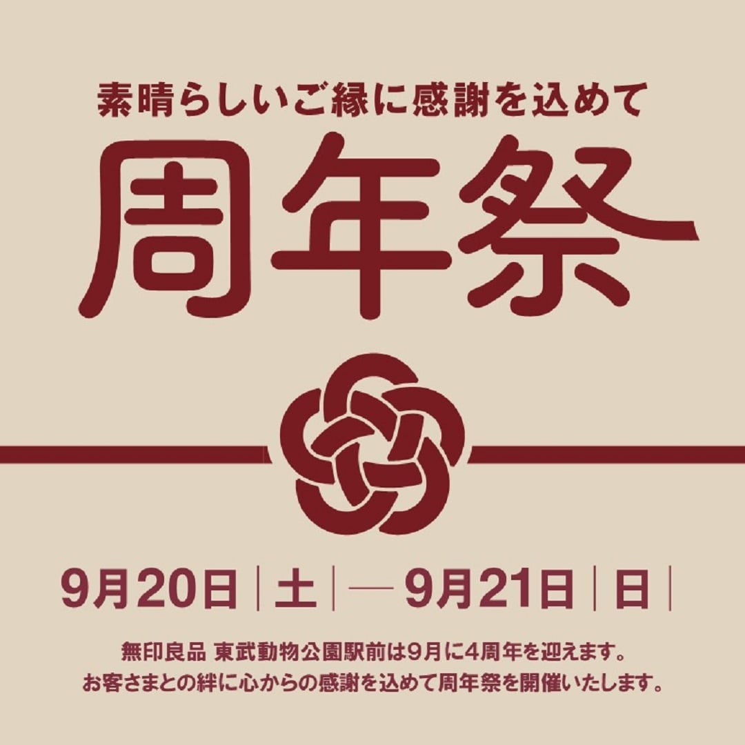 サムネ