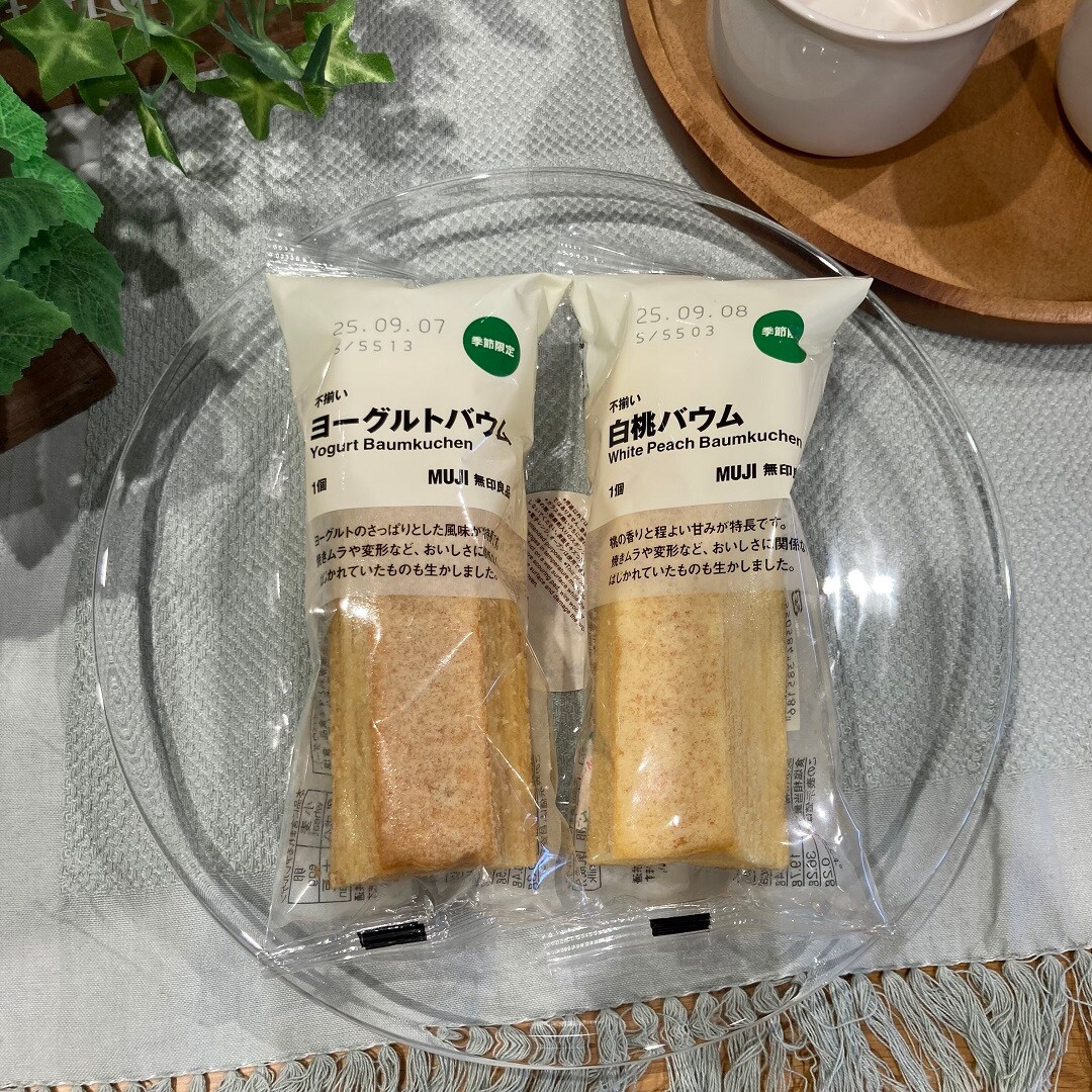 不揃い 白桃バウム　ヨーグルトバウム