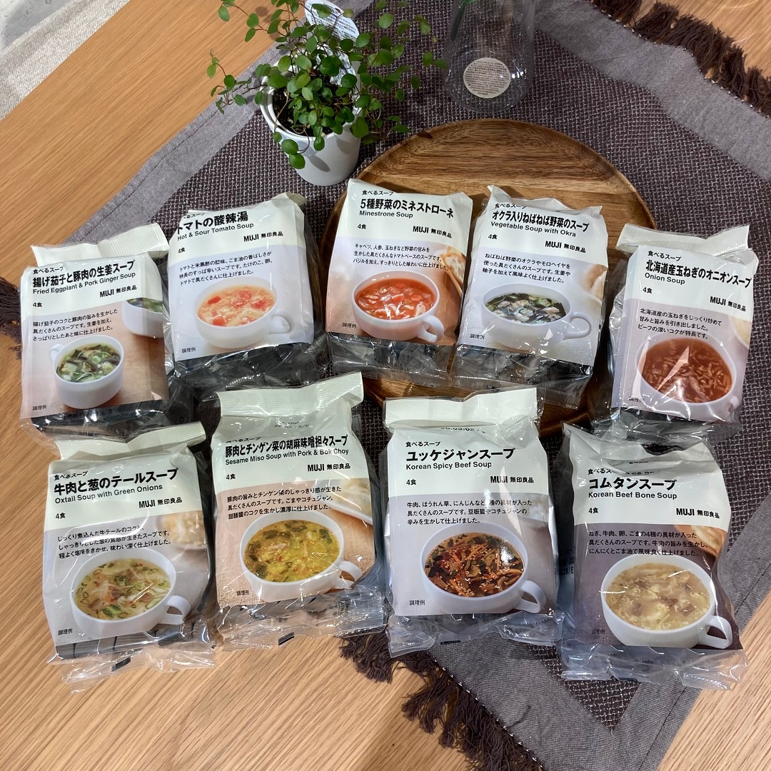 食べるスープ