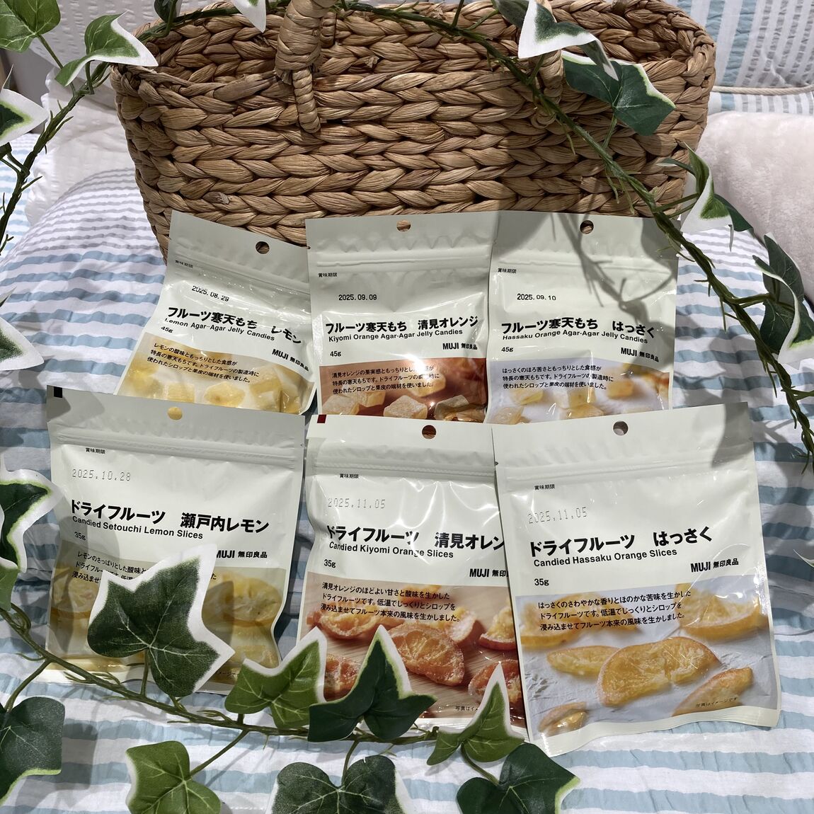 ドライフルーツ　フルーツ寒天もち